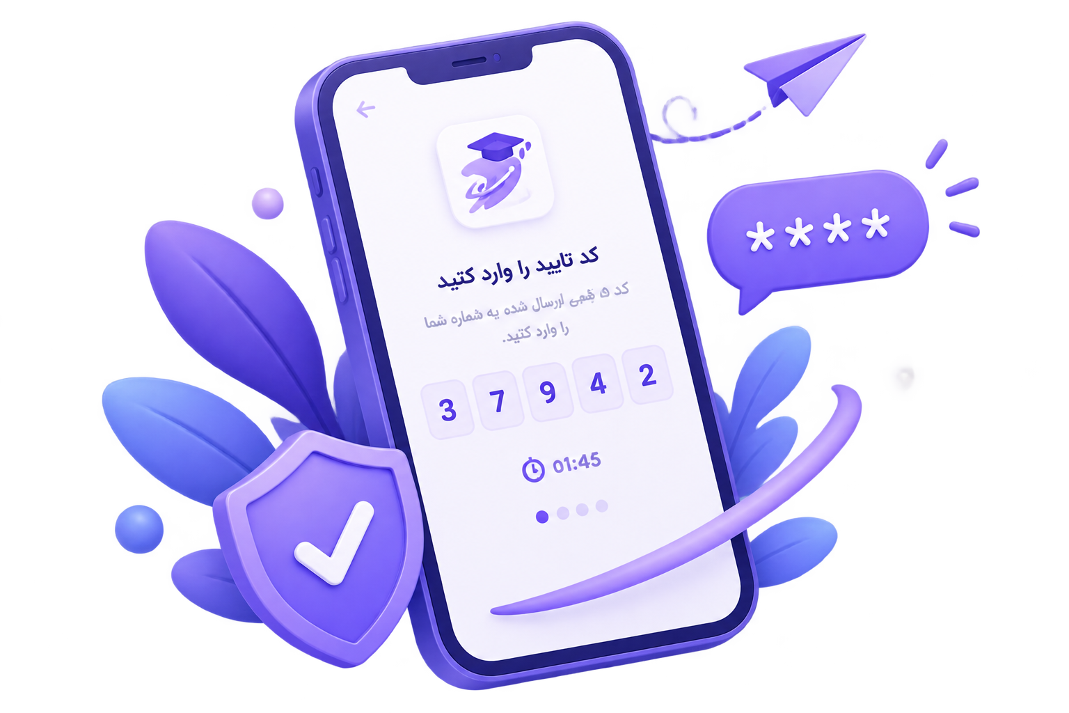 ورود هوشمند به شتاب