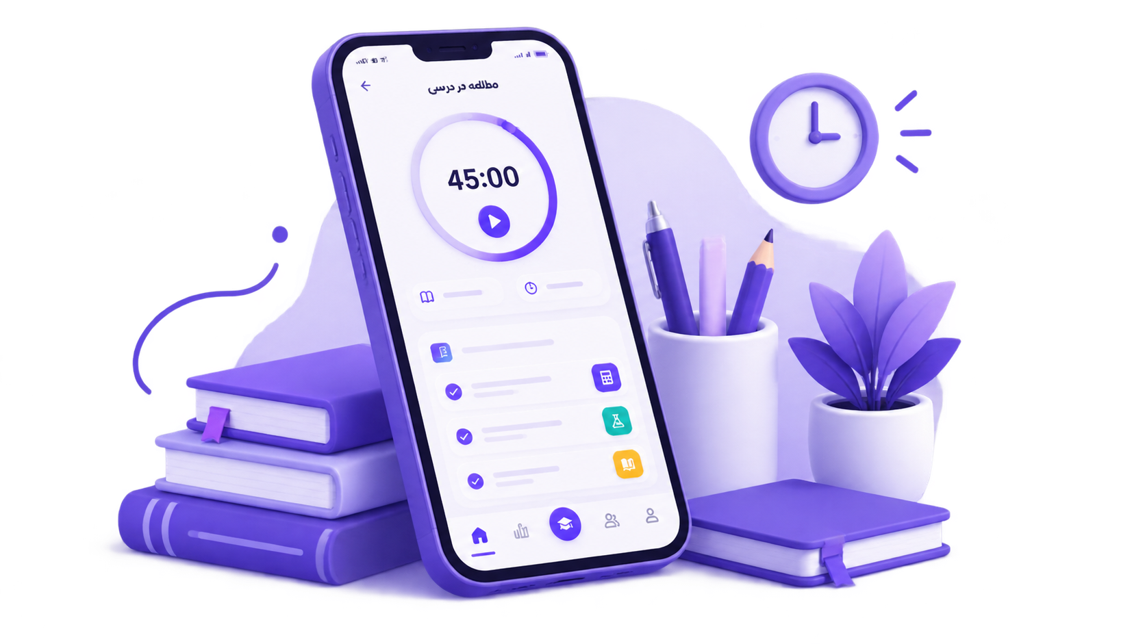 اپلیکیشن برنامهریزی شتاب